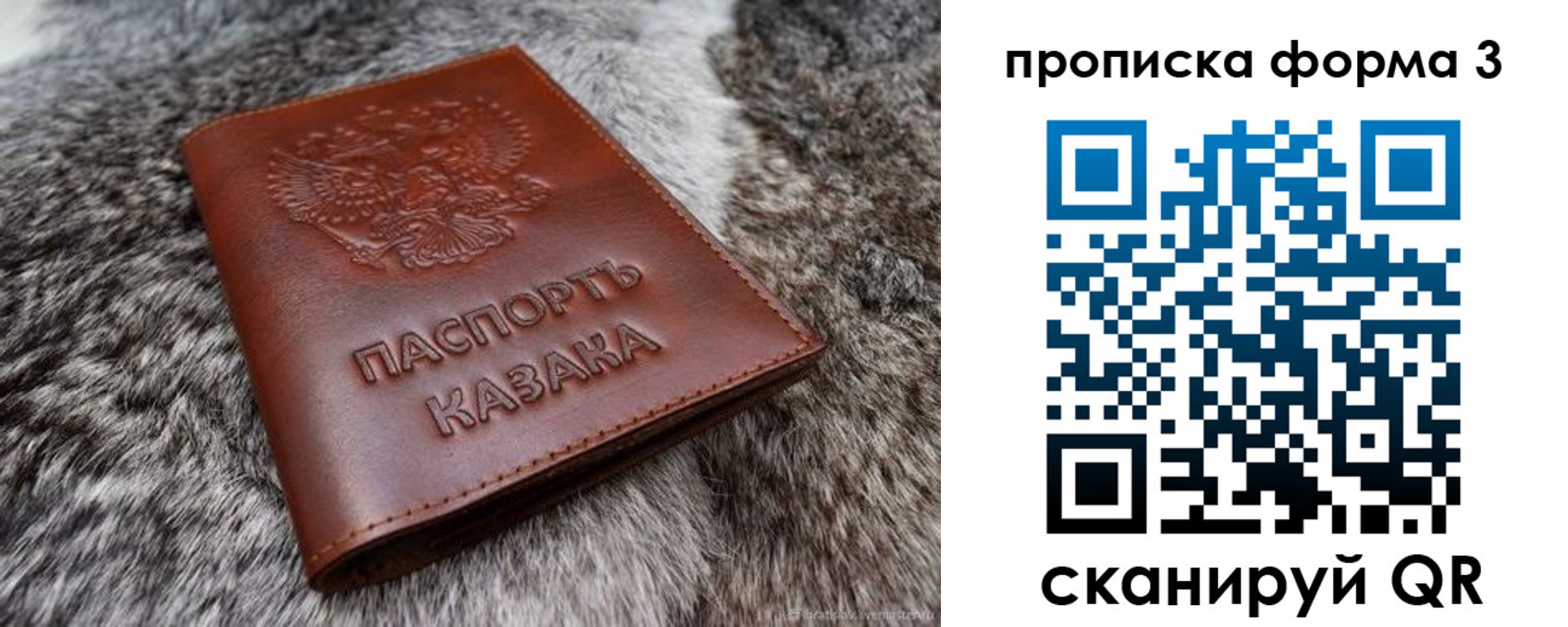 временная прописка в Карабаново