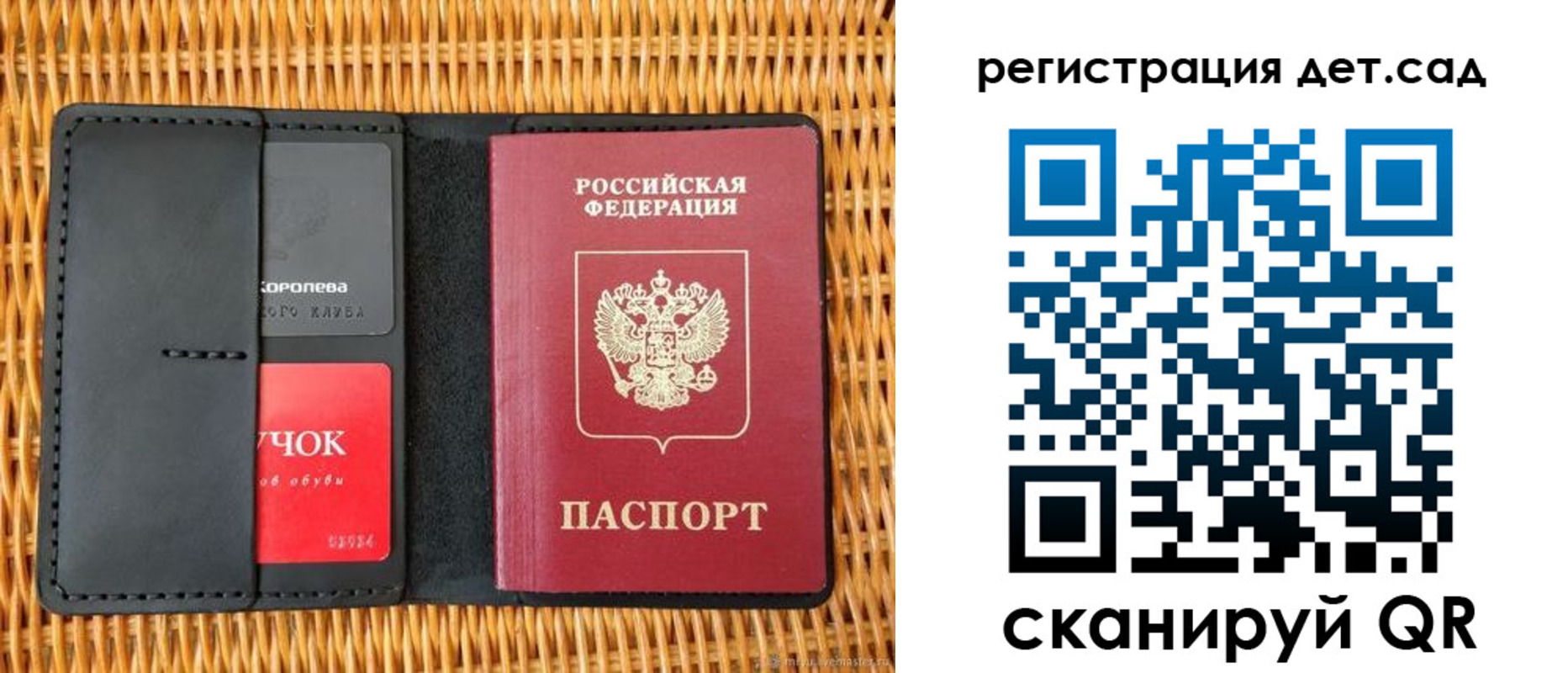 прописка иностранных граждан в Карабаново
