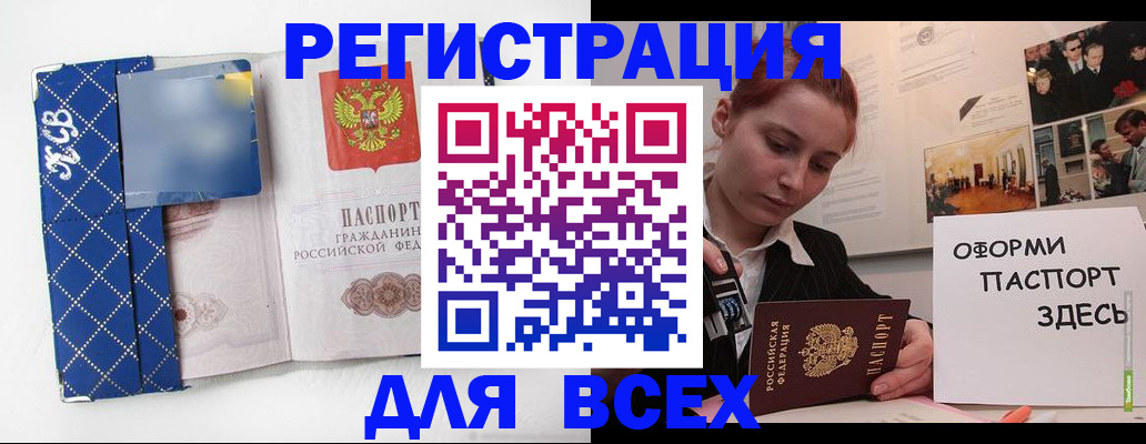 найти адрес прописки в Карабаново