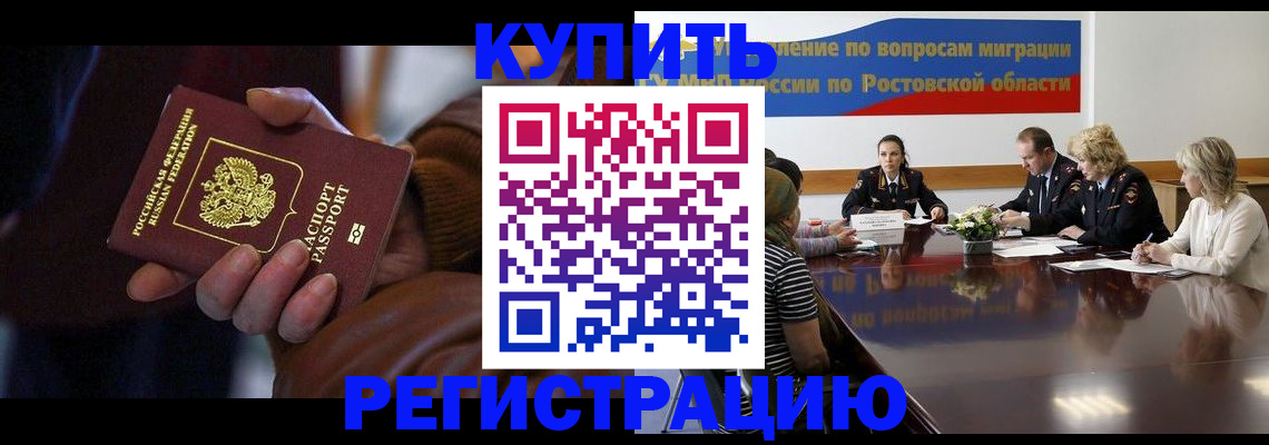 прописка иностранных граждан в Карабаново